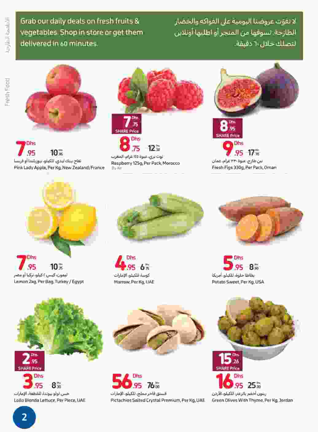 Page 2 at Best Deals of the Week at Carrefour UAE 